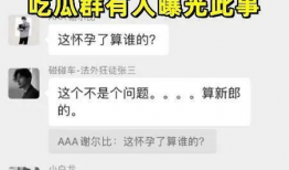 有什么爆料吃瓜的群吗,揭秘那些神秘的吃瓜爆料群