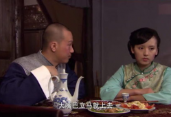 九丹电视剧,传奇女侠的江湖传奇