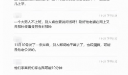 有什么爆料吃瓜的群吗,揭秘那些神秘的吃瓜爆料群