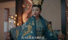 北魏冯太后 电视剧,北魏风云背后的女皇之路