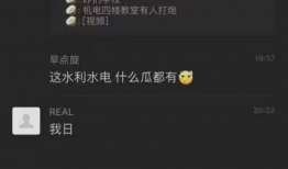 学生爆料吃瓜视频在线观看,学生爆料吃瓜视频，在线观看引发热议