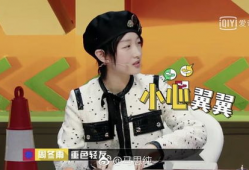 马思纯周冬雨吃瓜爆料,娱乐圈幕后故事大揭秘