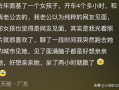 吃瓜泄密爆料是真的吗,真相还是谣言？