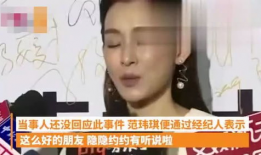 明星专门爆料吃瓜视频大全,明星爆料吃瓜视频大汇总
