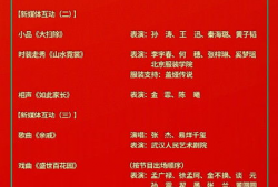 中央1台电视剧节目表,精彩剧集轮番上演，视听盛宴等你来享