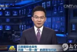 吃瓜最新真相爆料新闻联播,吃瓜真相，带你一探究竟