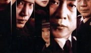 水落石出4 电视剧,揭秘真相，正义终将到来