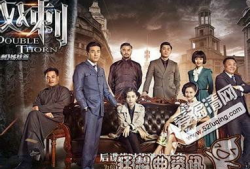 双刺电视剧演员表,实力派明星齐聚演绎谍战风云