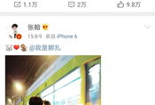 明星吃瓜爆料直播间在哪看,独家观看指南
