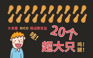 吃瓜爆料封面素材视频高清,高清视频背后的惊人真相