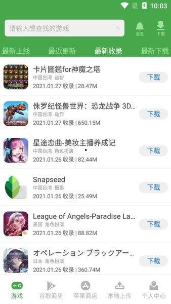 吃瓜看娱乐1.2apk,解锁全新娱乐体验，畅享热门资讯