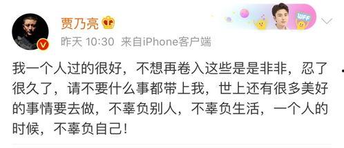 娱乐吃瓜点评,揭秘明星幕后故事，吃瓜群众点评大汇总